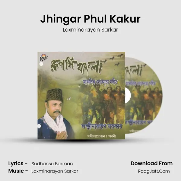 Jhingar Phul Kakur MP3 Song by Laxminarayan Sarkar Cover