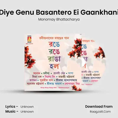 Diye Genu Basantero Ei Gaankhani MP3 Song by Monomay Bhattacharya Cover