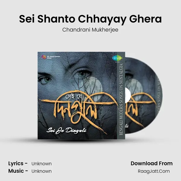 Sei Shanto Chhayay Ghera MP3 Song by Chandrani Mukherjee Cover