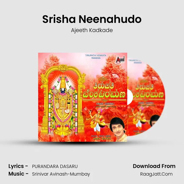 Srisha Neenahudo MP3 Song by Ajeeth Kadkade Cover