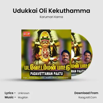 Udukkai Oli Kekuthamma MP3 Song by Karumari Karna Cover