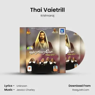 Thai Vaietrill MP3 Song by Krishnaraj Cover