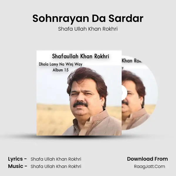 Sohnrayan Da Sardar mp3 song