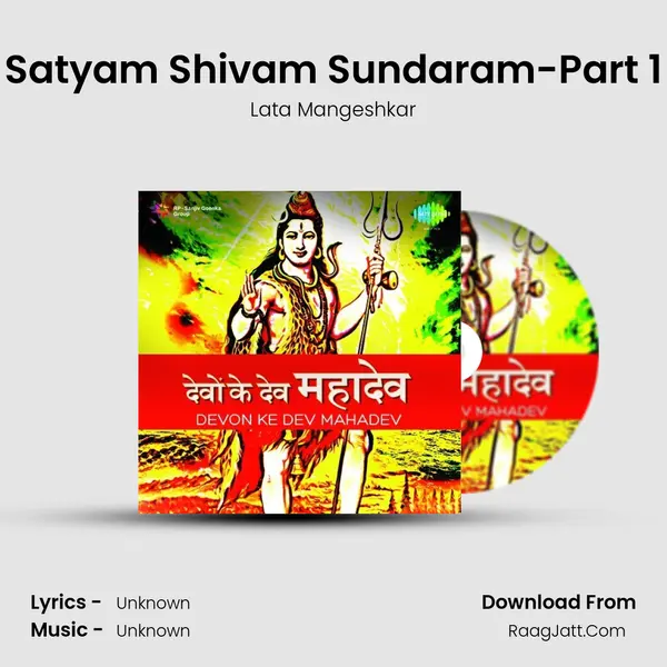Satyam Shivam Sundaram-Part 1 Cover