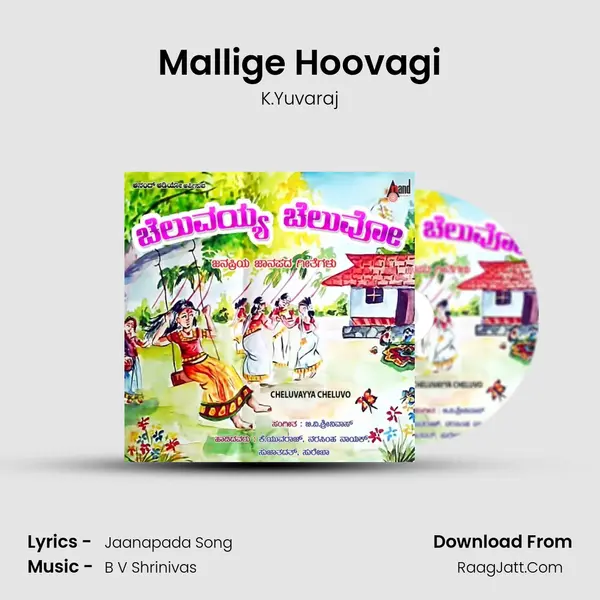 Mallige Hoovagi MP3 Song by K.Yuvaraj Cover
