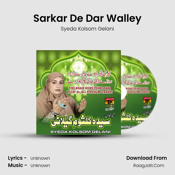 Sarkar De Dar Walley MP3 Song by Syeda Kolsom Gelani Cover