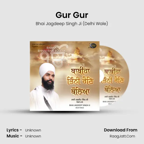 Gur Gur MP3 Song by Bhai Jagdeep Singh Ji (Delhi Wale) Cover
