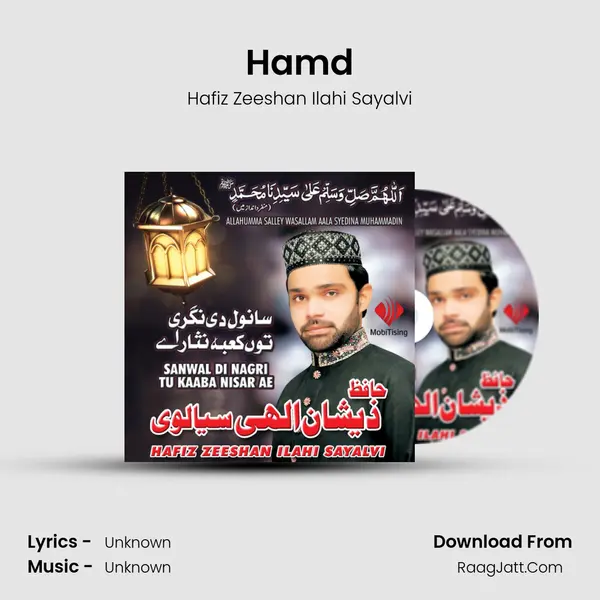 Hamd MP3 Song by Hafiz Zeeshan Ilahi Sayalvi Cover