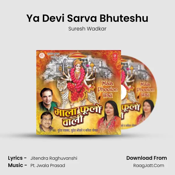 Ya Devi Sarva Bhuteshu MP3 Song by Suresh Wadkar Cover