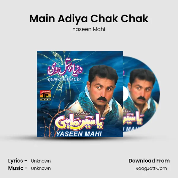 Main Adiya Chak Chak MP3 Song by Yaseen Mahi Cover