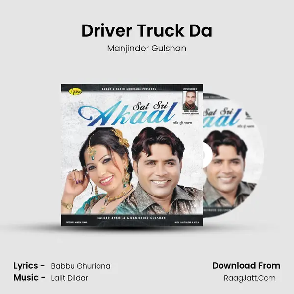 Driver Truck Da MP3 Song by Manjinder Gulshan Cover