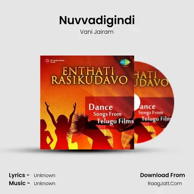 Nuvvadigindi MP3 Song by Vani Jairam Cover