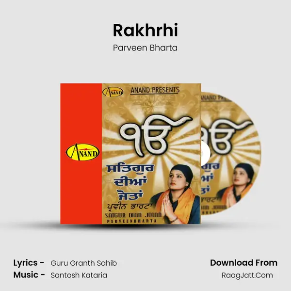Rakhrhi MP3 Song by Parveen Bharta Cover