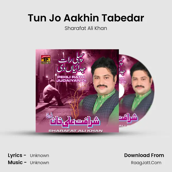Tun Jo Aakhin Tabedar MP3 Song by Sharafat Ali Khan Cover