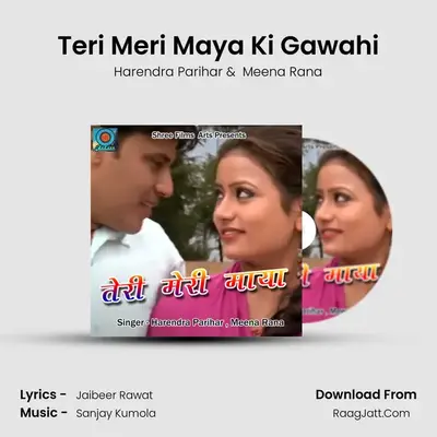 Teri Meri Maya Ki Gawahi MP3 Song by Harendra Parihar Cover