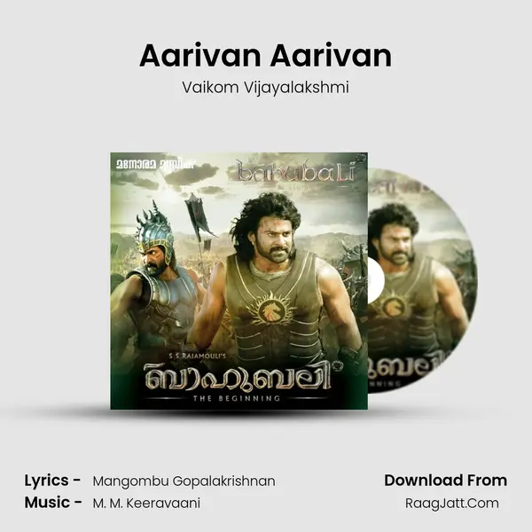 Aarivan Aarivan MP3 Song by Vaikom Vijayalakshmi Cover