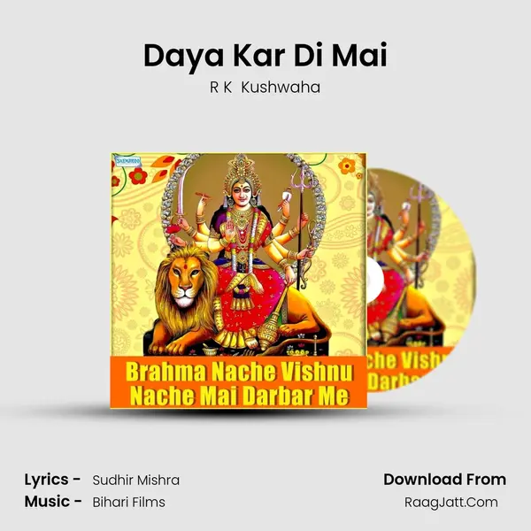 Daya Kar Di Mai MP3 Song by R K  Kushwaha Cover