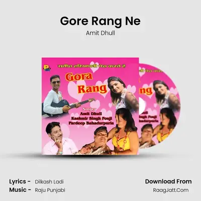 Gore Rang Ne MP3 Song by Amit Dhull Cover