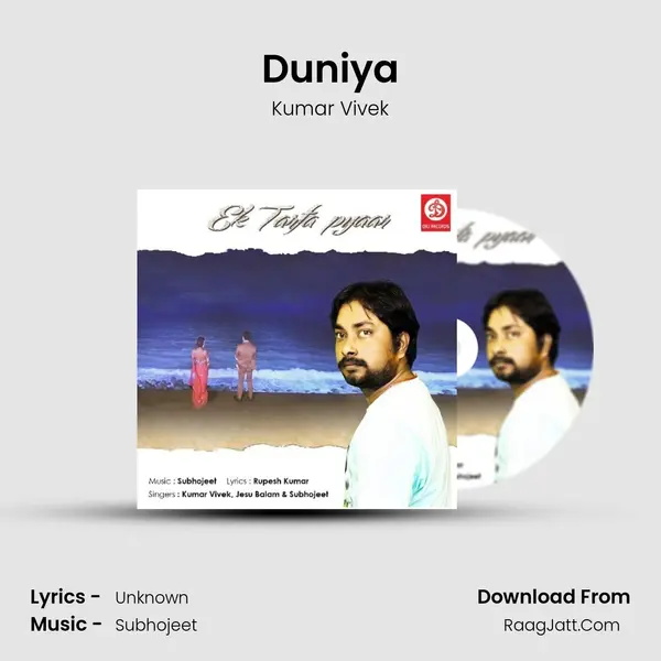 Duniya MP3 Song by Kumar Vivek Cover
