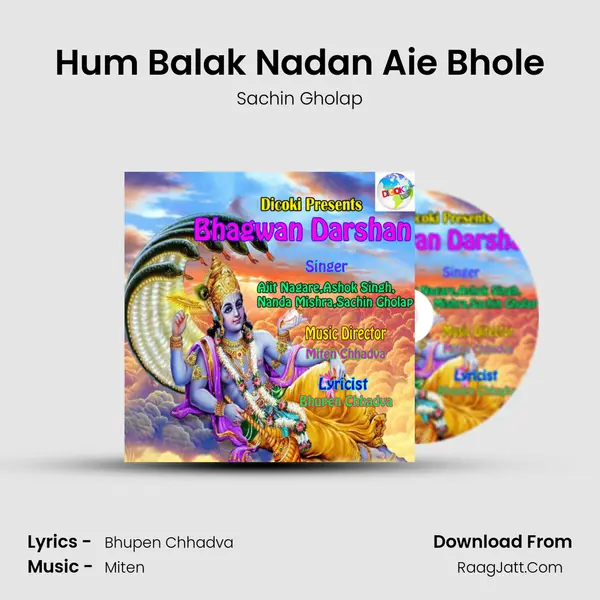 Hum Balak Nadan Aie Bhole MP3 Song by Sachin Gholap Cover