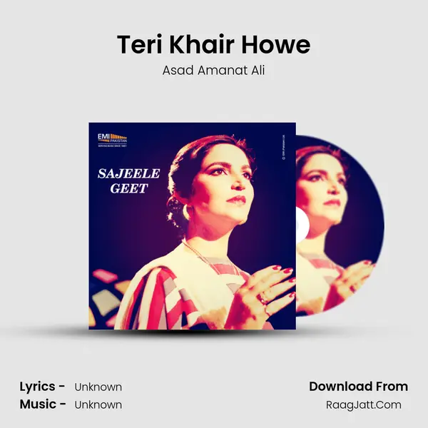 Teri Khair Howe mp3 song