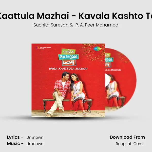 Enga Kaattula Mazhai - Kavala Kashto Tension MP3 Song by Suchith Suresan Cover