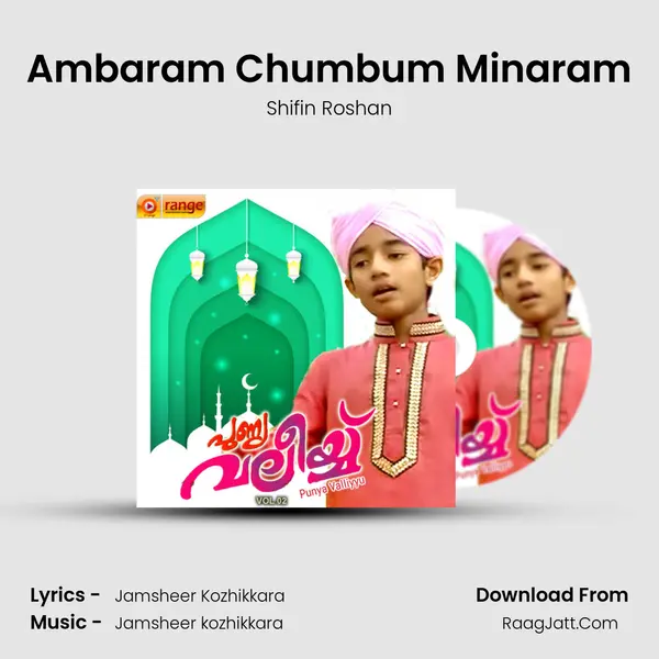 Ambaram Chumbum Minaram MP3 Song by Shifin Roshan Cover