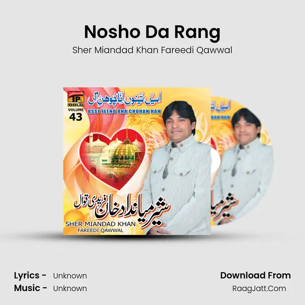 Nosho Da Rang MP3 Song by Sher Miandad Khan Fareedi Qawwal Cover