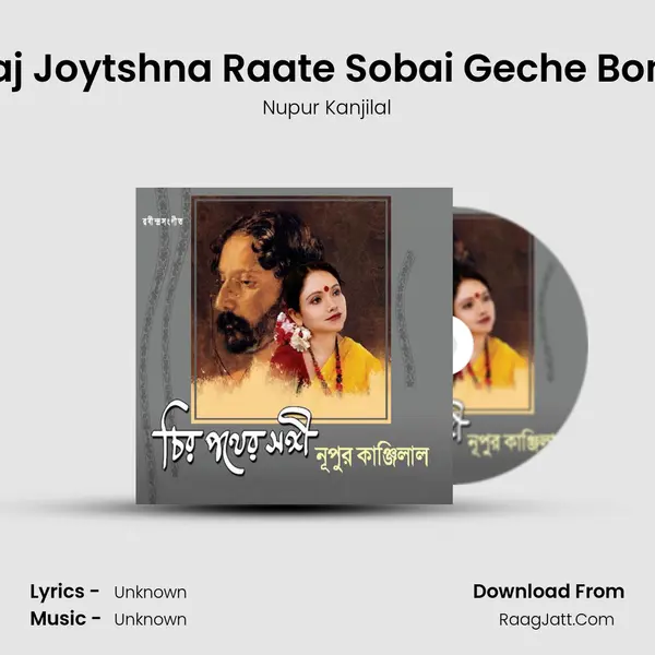 Aaj Joytshna Raate Sobai Geche Bone MP3 Song by Nupur Kanjilal Cover