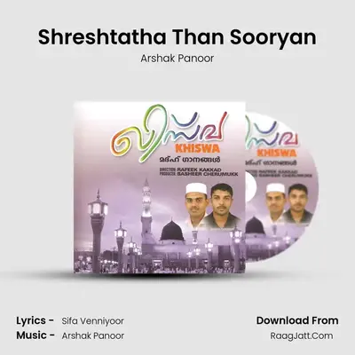 Shreshtatha Than Sooryan MP3 Song by Arshak Panoor Cover