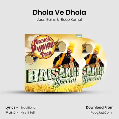 Dhola Ve Dhola MP3 Song by Jassi Bains Cover