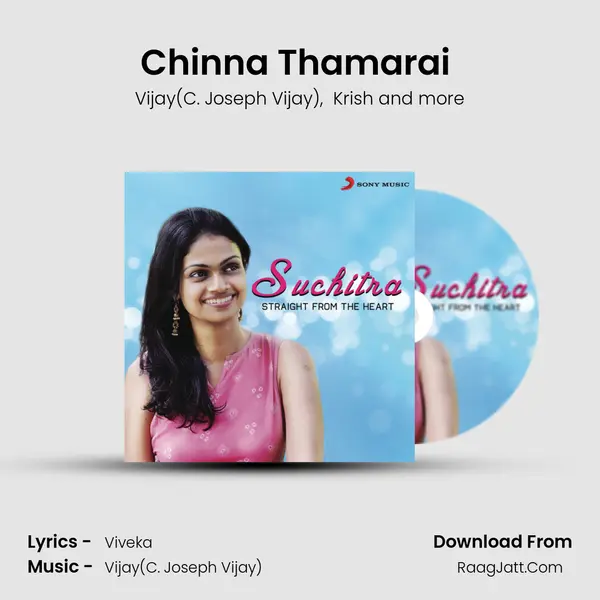Chinna Thamarai (From "Vettaikaaran") Cover