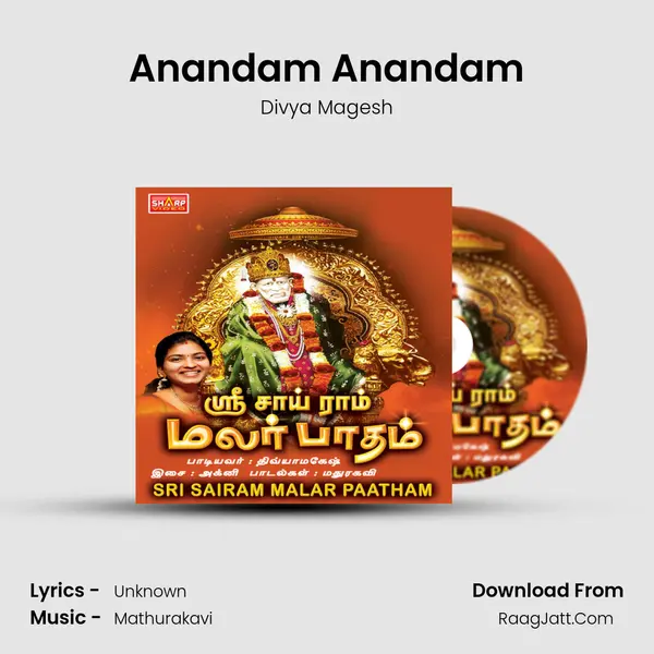 Anandam Anandam MP3 Song by Divya Magesh Cover
