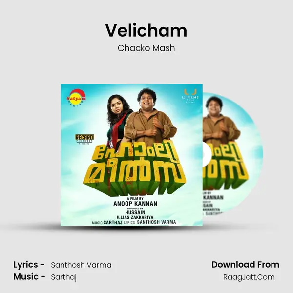 Velicham MP3 Song by Chacko Mash Cover