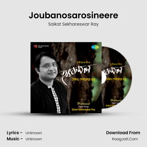 Joubanosarosineere MP3 Song by Saikat Sekhareswar Ray Cover