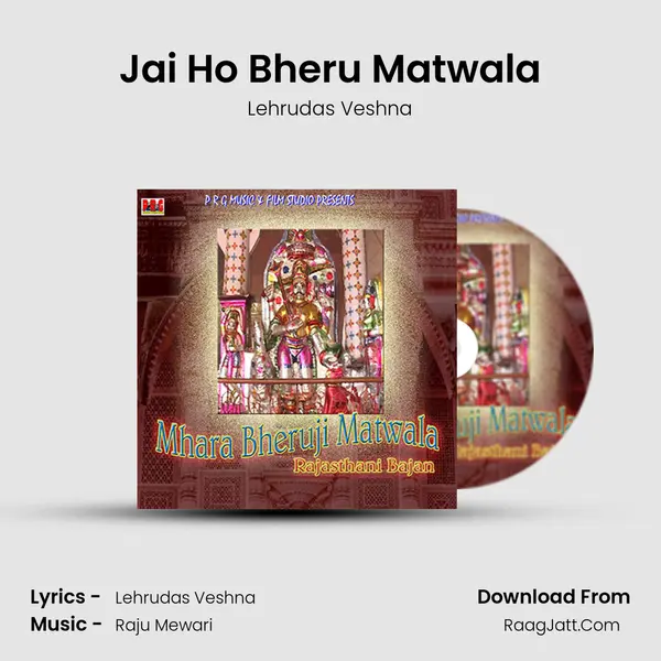 Jai Ho Bheru Matwala MP3 Song by Lehrudas Veshna Cover