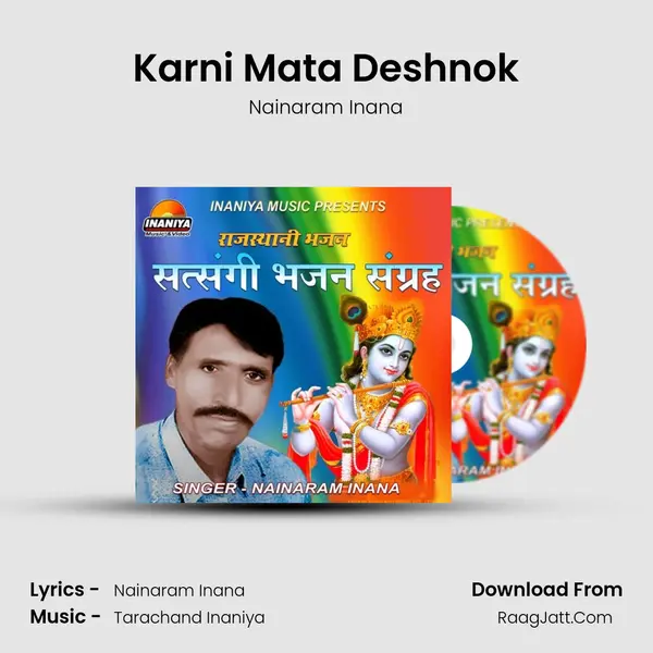 Karni Mata Deshnok MP3 Song by Nainaram Inana Cover