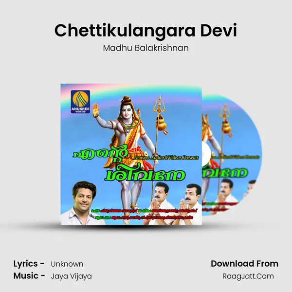Chettikulangara Devi MP3 Song by Madhu Balakrishnan Cover