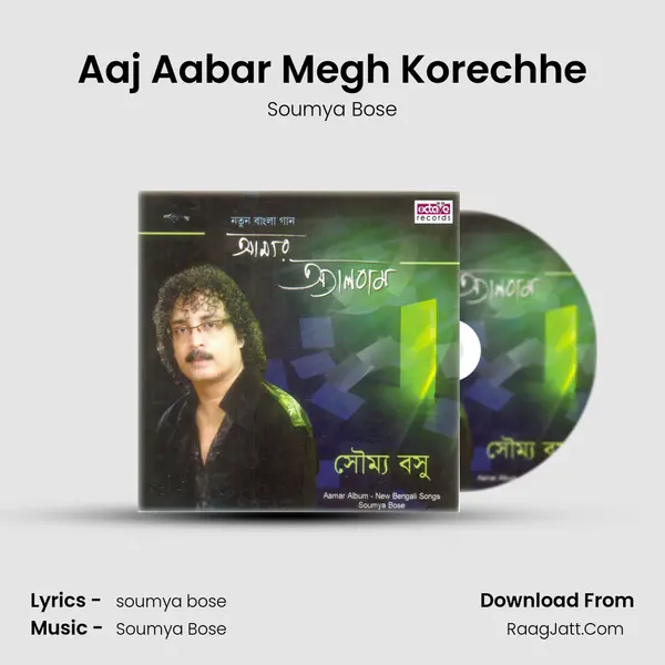 Aaj Aabar Megh Korechhe MP3 Song by Soumya Bose Cover