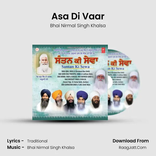 Asa Di Vaar MP3 Song by Bhai Nirmal Singh Khalsa Cover