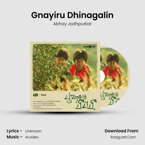 Gnayiru Dhinagalin MP3 Song by Abhay Jodhpurkar Cover
