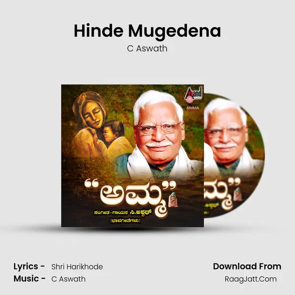 Hinde Mugedena MP3 Song by C Aswath Cover
