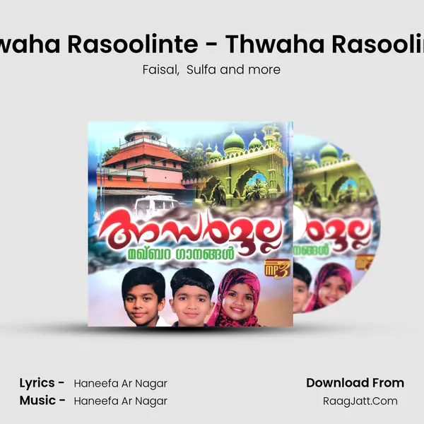 Thwaha Rasoolinte - Thwaha Rasoolinte MP3 Song by Faisal Cover
