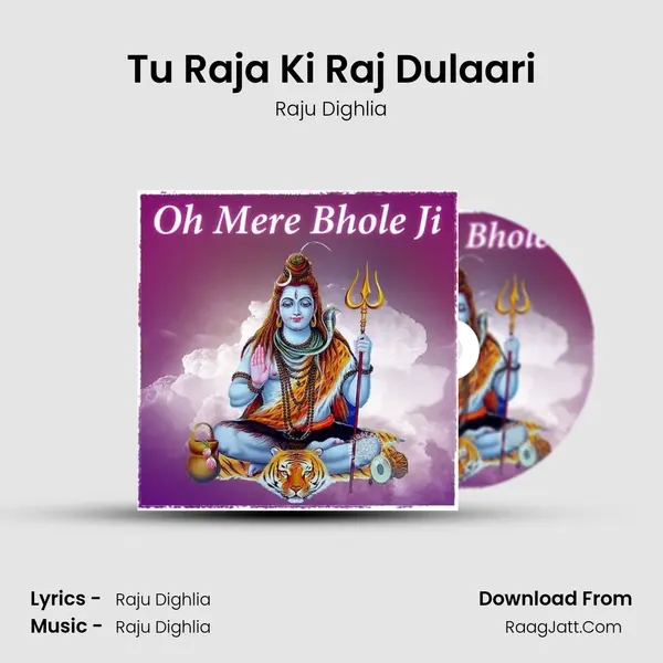 Tu Raja Ki Raj Dulaari MP3 Song by Raju Dighlia Cover