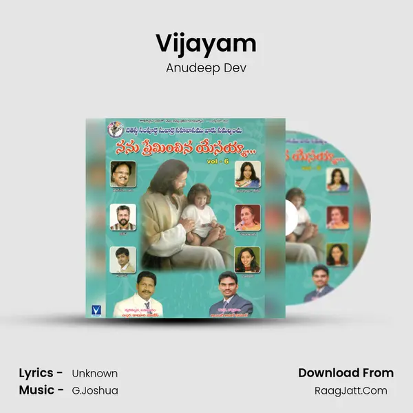 Vijayam MP3 Song by Anudeep Dev Cover