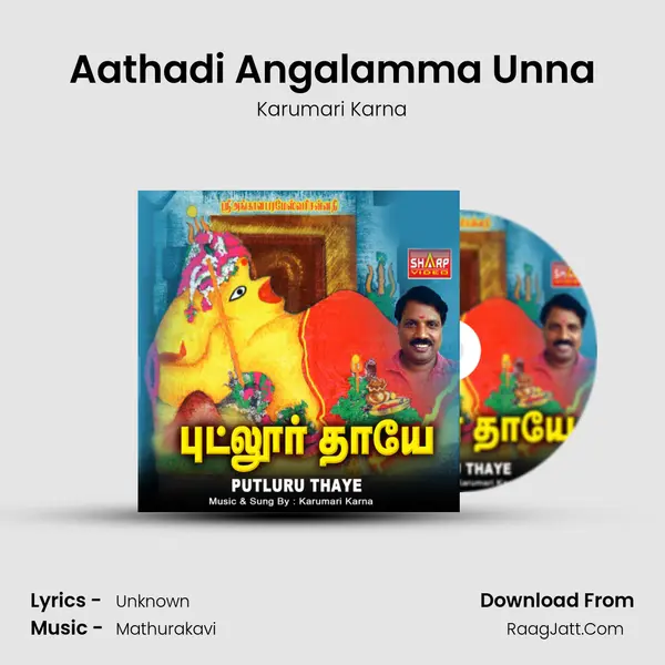 Aathadi Angalamma Unna MP3 Song by Karumari Karna Cover
