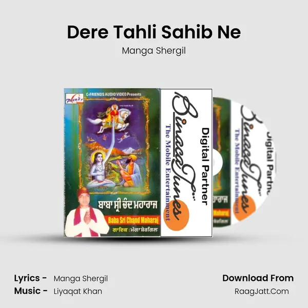 Dere Tahli Sahib Ne MP3 Song by Manga Shergil Cover