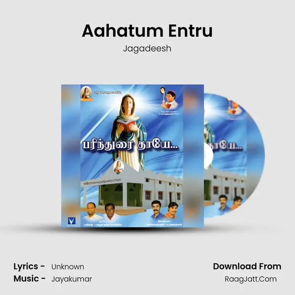 Aahatum Entru MP3 Song by Jagadeesh Cover