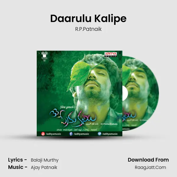 Daarulu Kalipe MP3 Song by R.P.Patnaik Cover