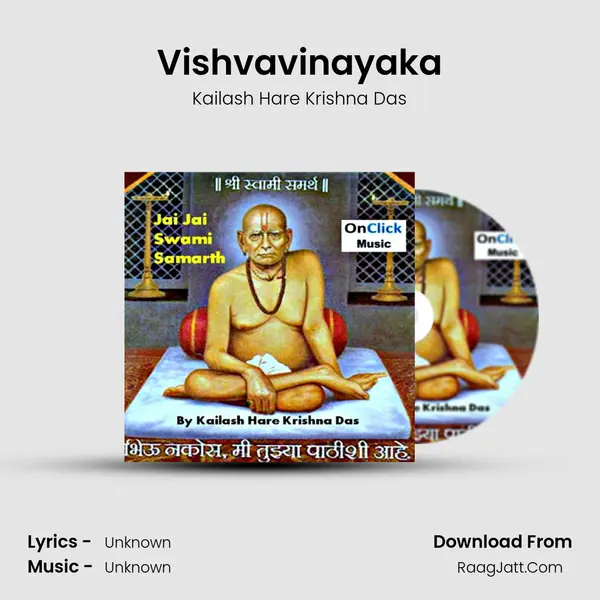 Vishvavinayaka MP3 Song by Kailash Hare Krishna Das Cover